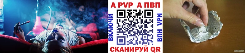 Alpha-PVP СК  наркотики  kraken онион  Верея 