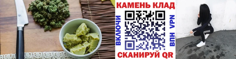 Печенье с ТГК конопля  Верея 