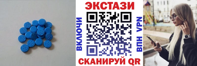 Ecstasy Cube  MEGA рабочий сайт  Верея  закладки 