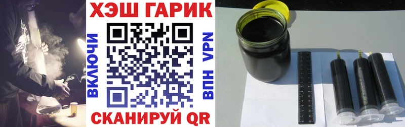ГАШИШ hashish  Верея 