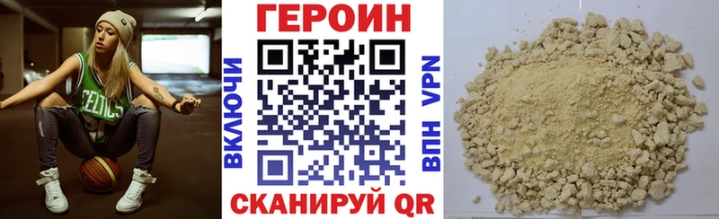 даркнет клад  Верея  Героин афганец 