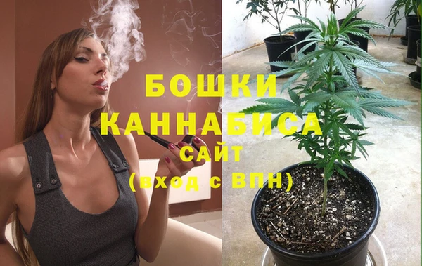 мескалин Саяногорск