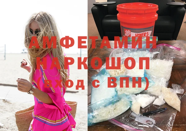 кокаин Арсеньев