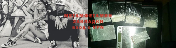 винт Баксан