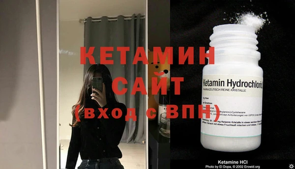 соль ск Сафоново