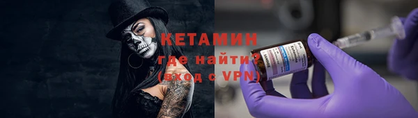 кокаин Арсеньев