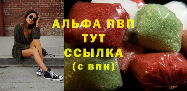гашишное масло Балабаново