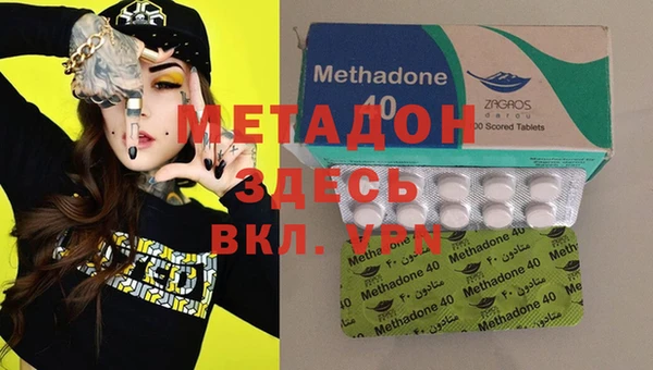 гашишное масло Балабаново