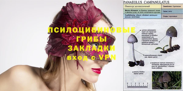 гашишное масло Балабаново