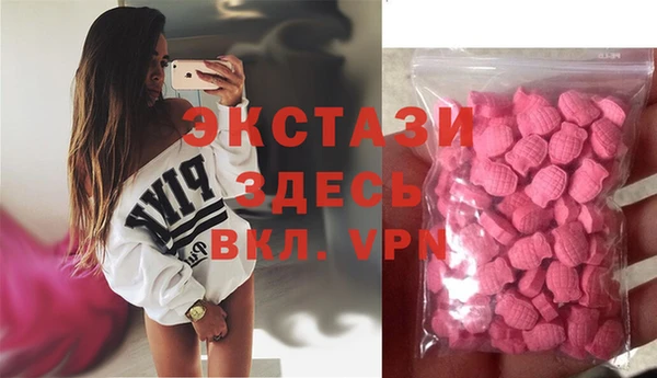 винт Баксан