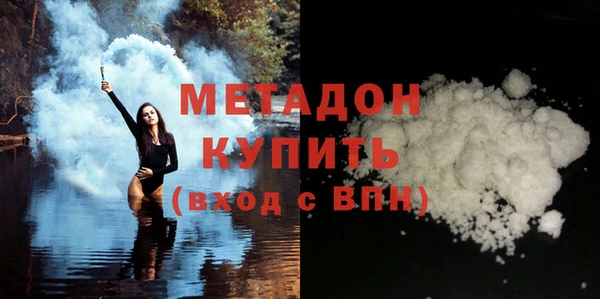 гашишное масло Балабаново