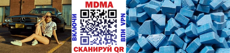 сайты даркнета клад  Верея  МДМА кристаллы 