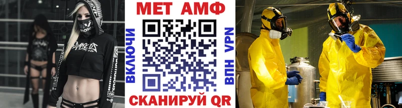 Метамфетамин кристалл  где можно купить наркотик  Верея 